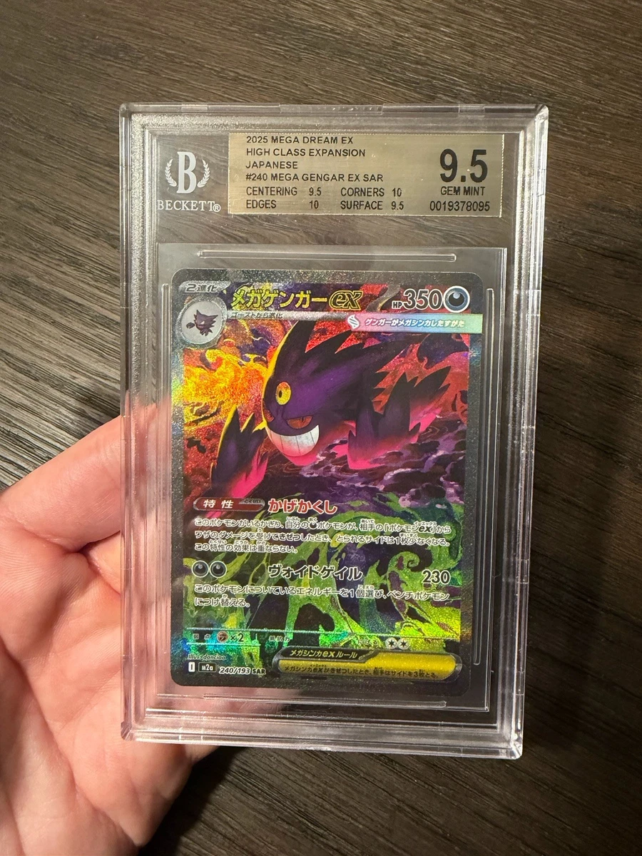 Pokémon TCG Beckett Grading Services (BGS) 9.5 Graded Individual