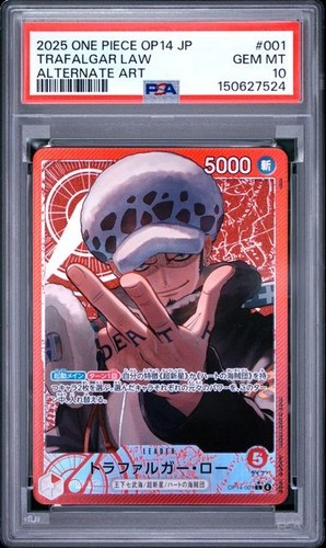 2025 Trafalgar Law #OP14-001