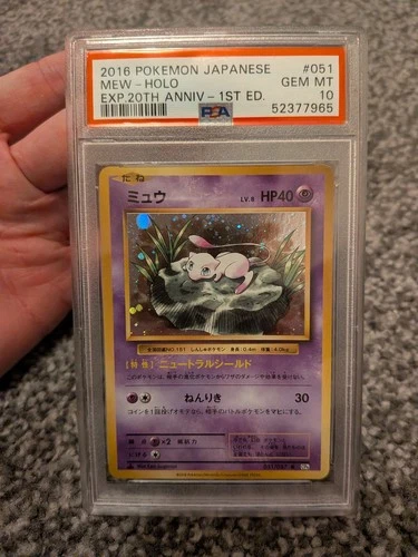 Pokémon TCG PSA 10 2016 Japanese 20th Anniversary Mew Holo #051 1st Ed CP6 20th