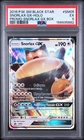 2016 POKEMON SM BLACK STAR PROMO SNORLAX GX BOX #SM05 SNORLAX GX-HOLO PSA 5