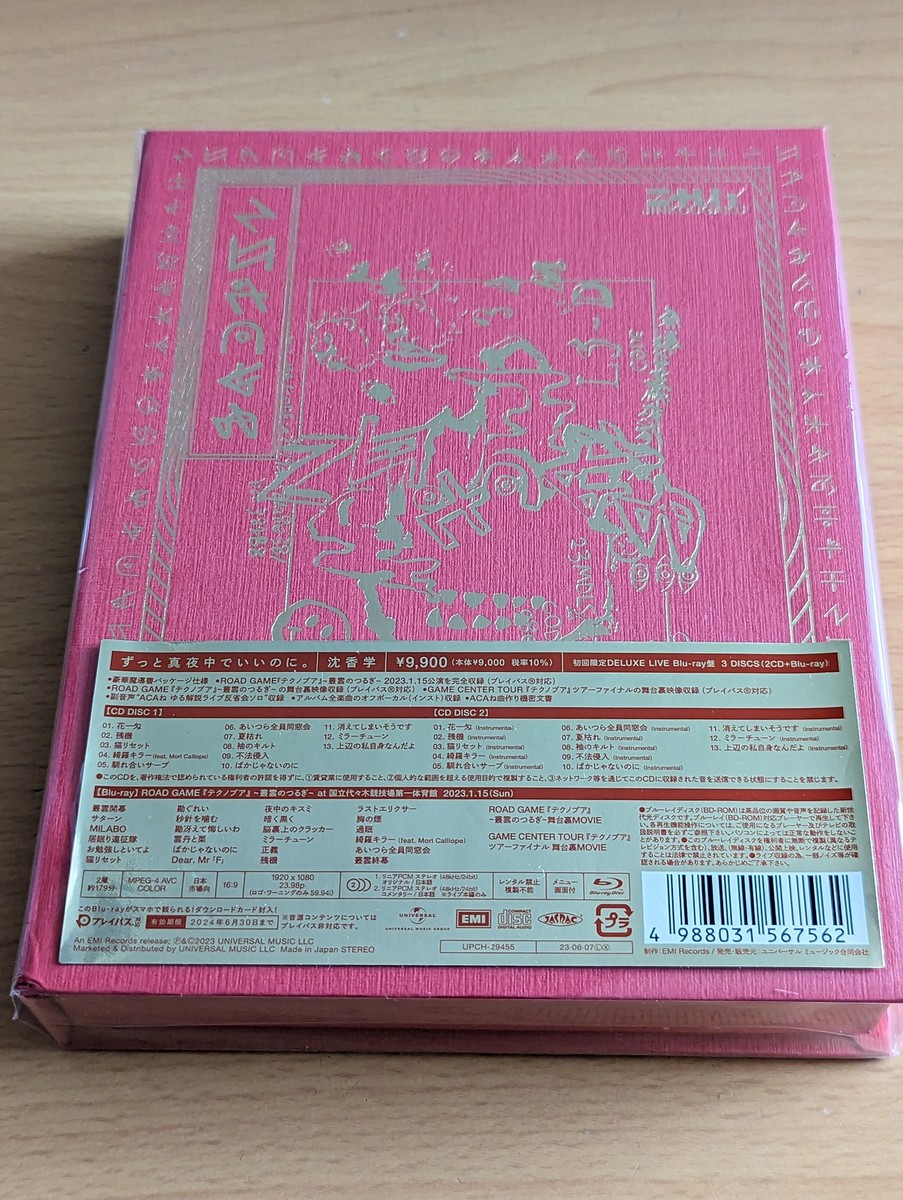 Zutomayo Jinkougaku First Limited Edition 2 CD Blu-ray From Japan