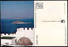 GREECE - PREPAID OFFICIAL POST CARD - PATMOS ISLAND  - UNUSED - 1978/1980 