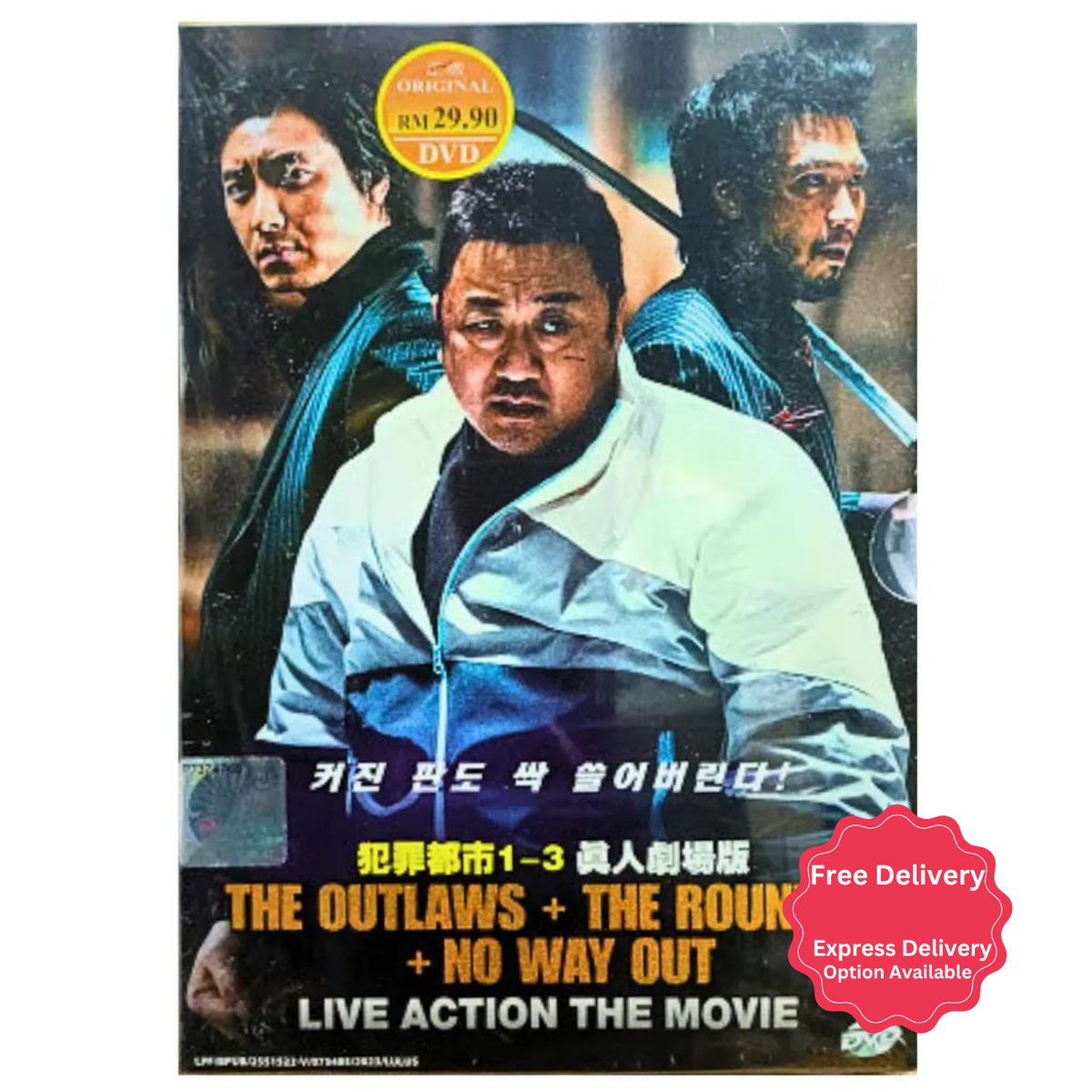 Korean Movies F Movies 2017 Covet: Island Of Desire Streaming