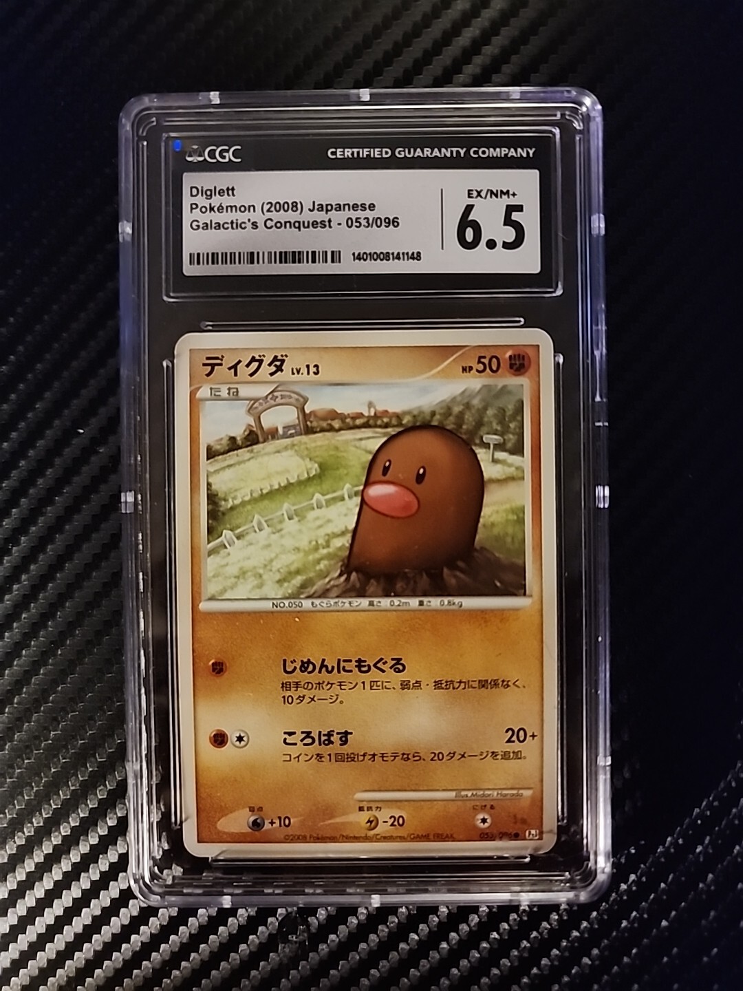 Diglett 053/096 Japanese Cgc 6.5