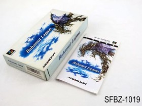 Complete Bahamut Lagoon Super Famicom Japanese Import JP SFC Japan J US Seller