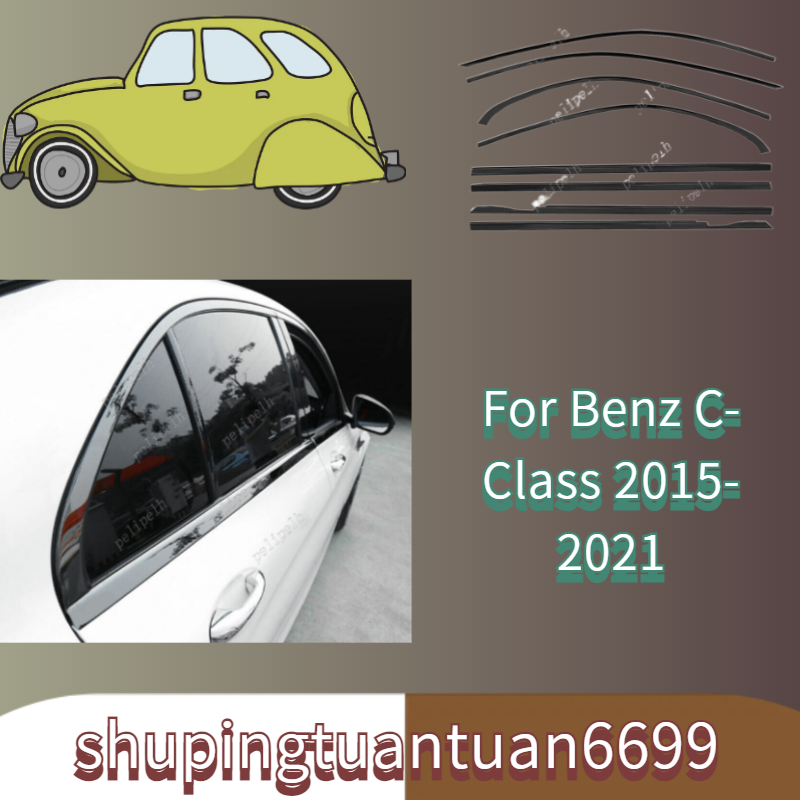For Benz C-Class 2015-2021 Black Steel Windows Strip Sill Molding Cover Trim 8X