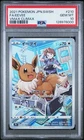 EEVEE 210/184 CHARACTER RARE HOLO VMAX CLIMAX POKEMON JAPANESE PSA 10 GEM MINT
