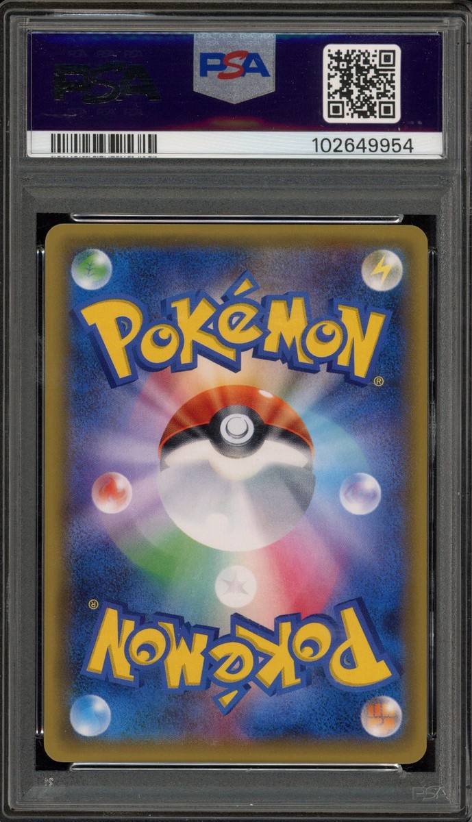 フーパEX PSA10 THE BEST OF XY 058/171 Hoopa EX #58 Prices | Pokemon Japanese Best of XY | Pokemon Cards