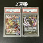 PSA 10 Umbreon Pokemon VMAX Climax Triple R Pokemon Card