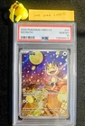 2025 Pokemon Gem Pack Vol.3 (SC) CBB3C Meowth Reverse Holo #0207/07 PSA 10