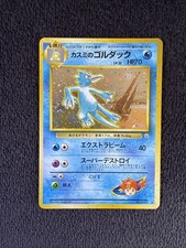 Misty's Golduck NO. 055 Holo Rare Gym Heroes Pokemon Japanese Lightly Played