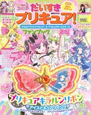 I Love PreCure Idol PreCure with You   PreCure All Stars Fan B... book form JP
