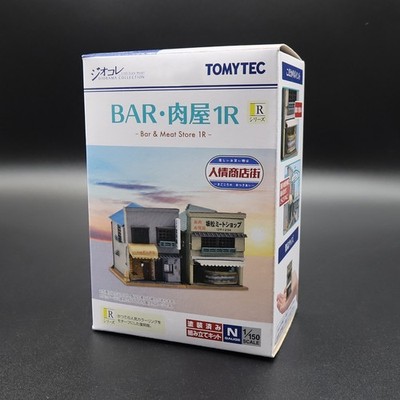Tomytec 335498 - The Building Collection 192 BAR,Meat Market 1R - Spur N