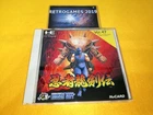 NINJA RYUKENDEN / NINJA GAIDEN  NEC PC Engine Hu-Card  PCI REG CARD.