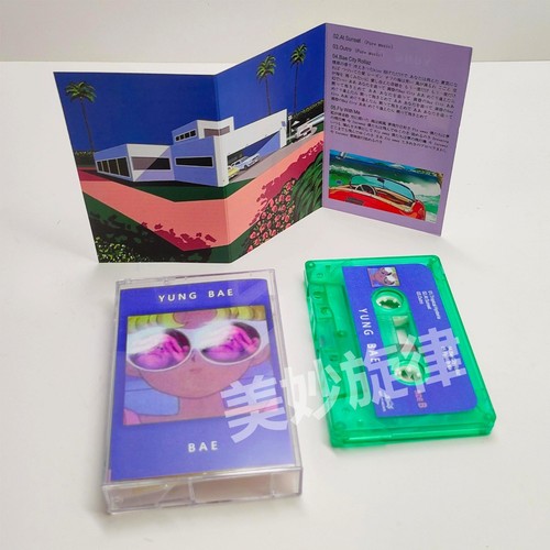 Tape famous disc Yung Bae - Bae limited edition vaporwave popular Wang - Picture 3 of 5