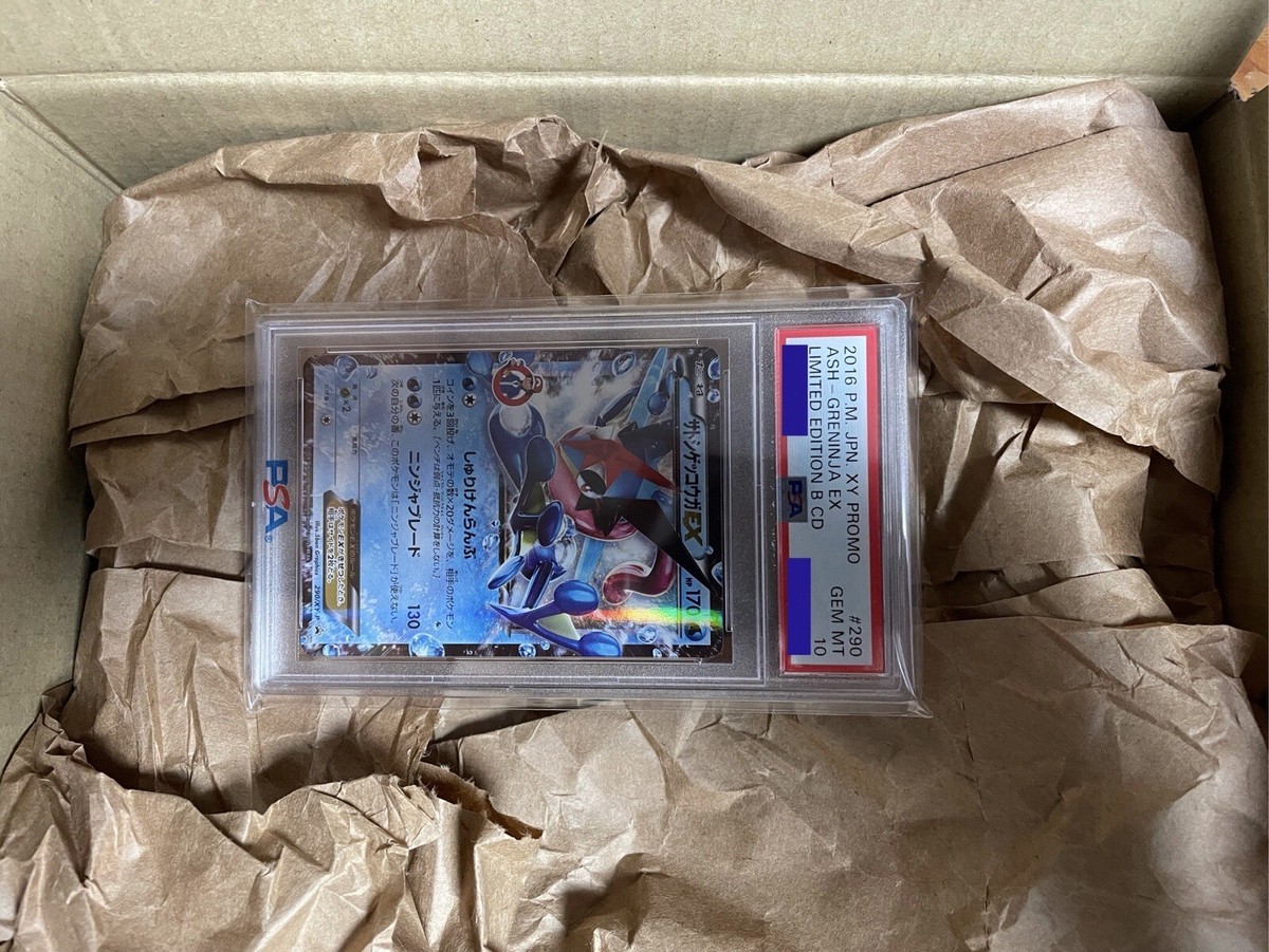 ASH-GRENINJA EX LIMITED EDITION 290/XY-P 2016 PROMO PSA10