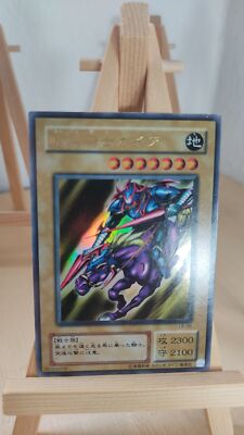 Gaia The Fierce Knight Gaia, zorniger Ritter LB 06 Ultra Japanisch LP