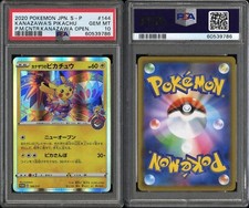 Energy Pokémon TCG Grade 10 Japanese Individual Collectible Energy Pokémon TCG Grade 10 Japanese Individual Collectible