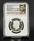 2014 Kennedy 4 COIN 50th Anniversary Set -NGC SP70/PF70/PF70/SP70 90% Silver