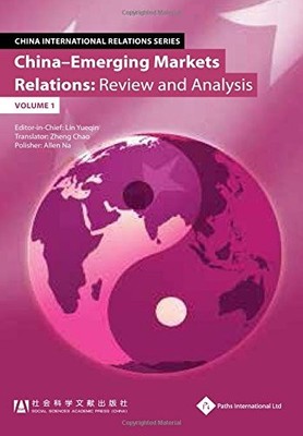 Yueqin Lin China-Emerging Markets Relations (Gebundene Ausgabe) (US IMPORT)