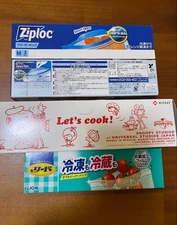 Ziploc Freezer Bags Snoopy Food Storage Set 10 Pcs New