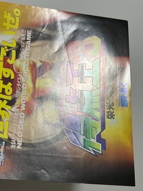 Tokuten Oh 3 (Super Sidekicks 3) SNK Neo Geo AES Flyer Japan