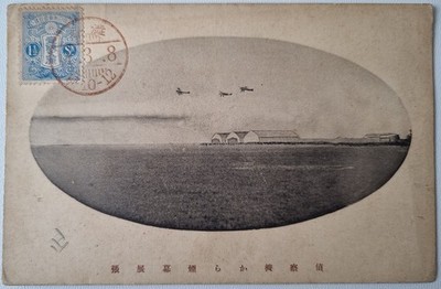 AK - Foto - Kaiserlich Japanische Aufklärungsflugzeuge - Japan - gelaufen 1908