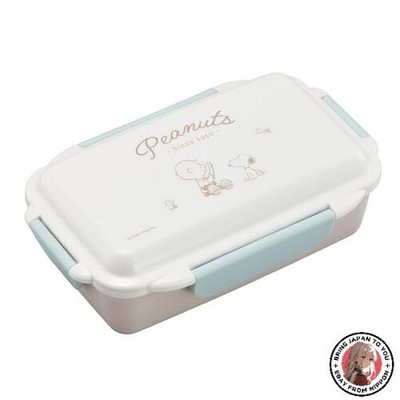 NEW OSK PNS PEANUTS Lunch Box with Divider 500ml PCD-500