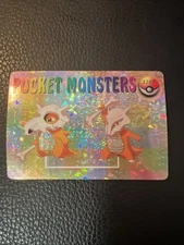 Marowak 1207 Pokémon Bandai Prism Vending Sticker Pocket Monsters US SELLER 27