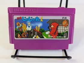 Ninja Jajamaru-kun Famicom NES Japan US Seller - Cleaned, Tested, Working!!