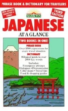 Japanese at a Glance - Paperback By Akiyama, Nobuo - GOOD