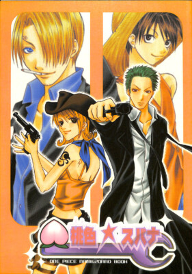 One Piece Doujinshi Comic Book Roronoa Zoro x Nami Peach Wrench