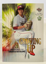 Takahisa Hayakawa 2021 BBM Rookie GU04 Insert Rakuten Eagles Baseball Card RC