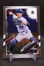 Souma Uchiyama #138 2021 Topps Chrome NPB Tokyo Yakult SwallowsRC Rookie