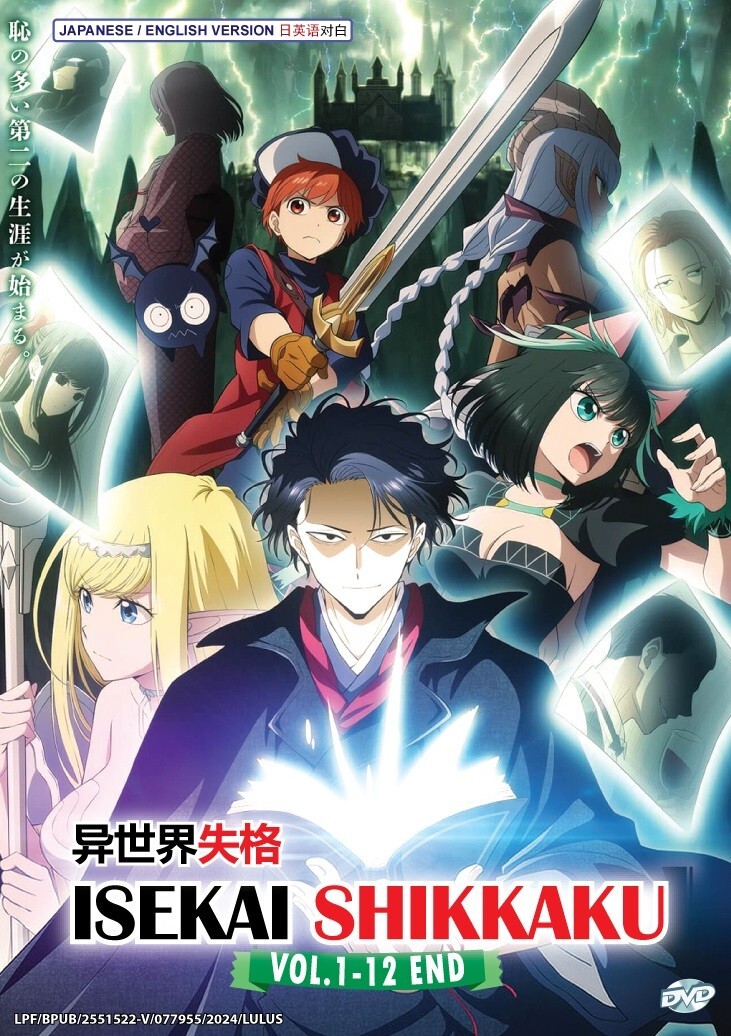 Japan Free Legal Anime Sites Japan Legal Anime Streaming Legal