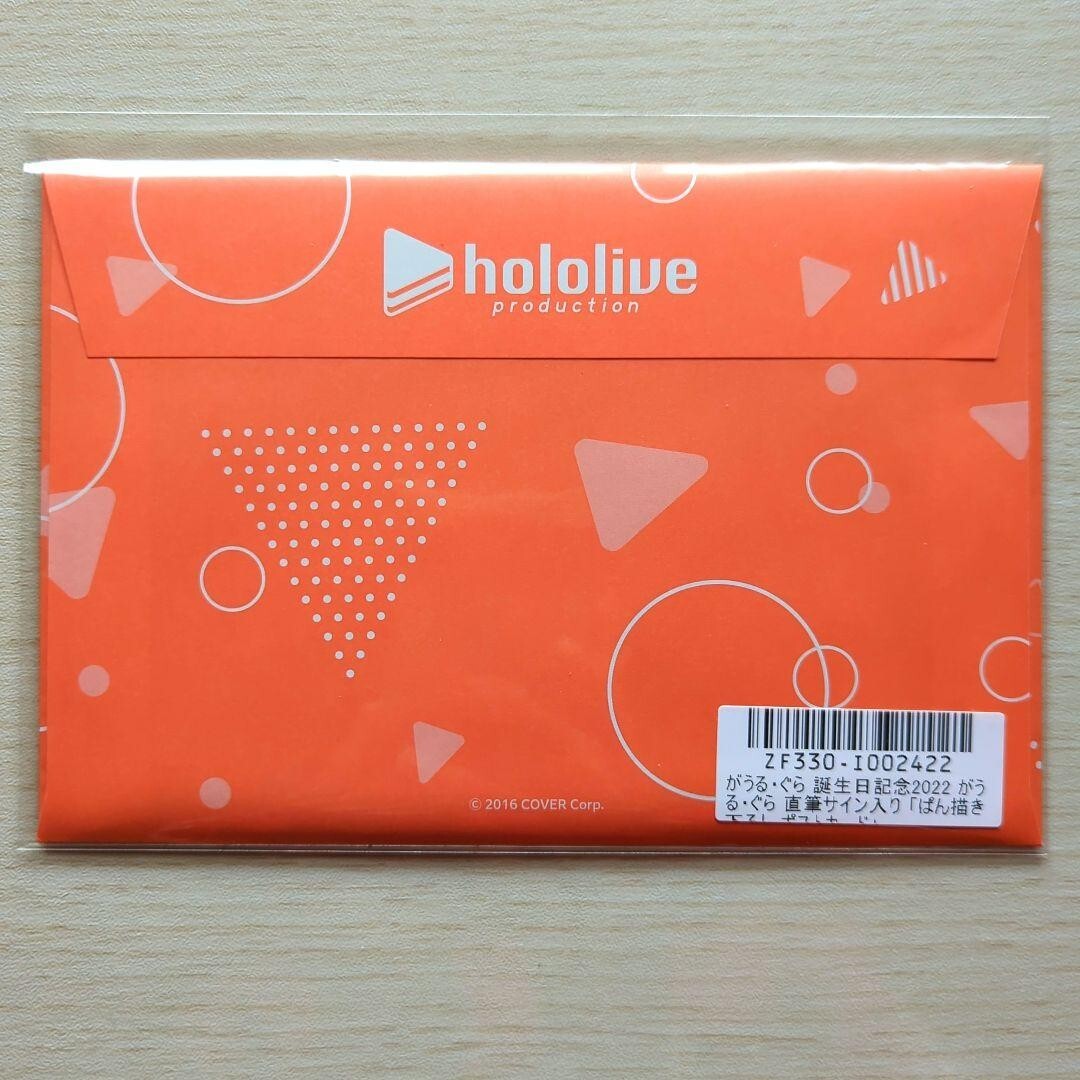 Hololive Gawr Gura Birthday 2022 Signed Postcard Quantity