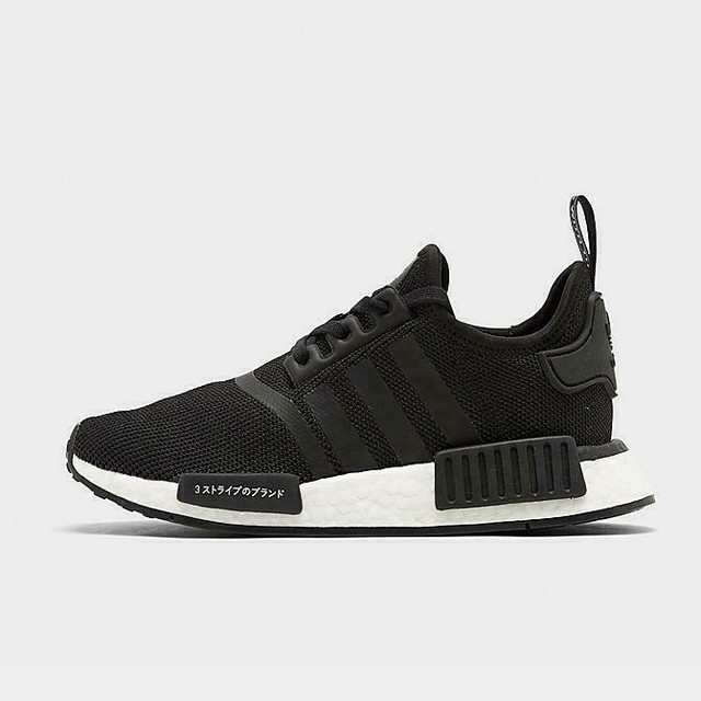 nmd kid size