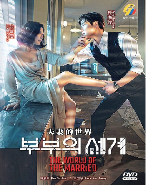 Drakor Streaming Perfume Drama Korea Drakor The Miracle Korean