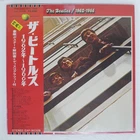 BEATLES 1962-1966 APPLE EAP9032B Japan OBI VINYL 2LP