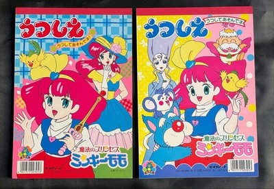 Minky Momo Utsushie 2 books retro rare