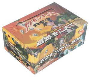 japanese pokemon booster box ebay 2024 Charizard EX Super Premium Collection Box