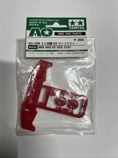 Tamiya 94835 AO-1028 Mini 4WD Tune Up Parts E...