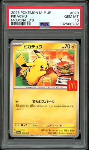 PSA 10 GEM MINT Pikachu 020 McDonalds Promo M-P Japanese Pokemon Card