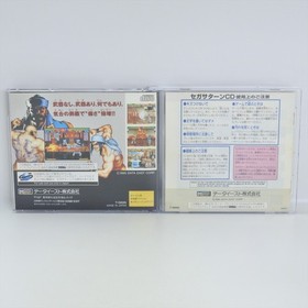 SUIKO ENBU Outlaws of the Lost Dynasty Sega Saturn d275 ss