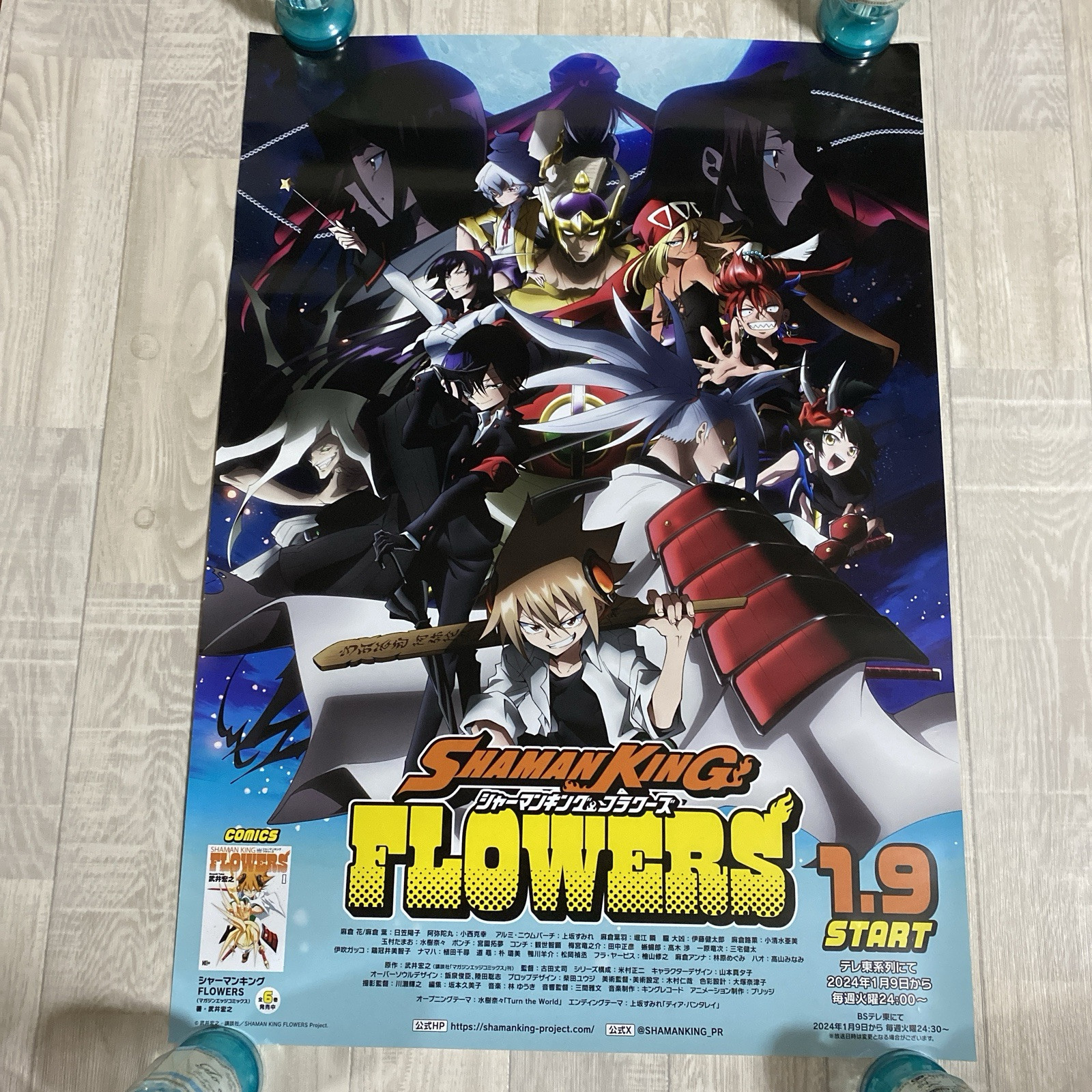 Shaman King Flowers Poster B2 2024 Hiroyuki Takei #405 | eBay