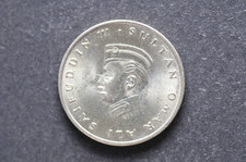 Brunei 1967 20 Sen Copper-Nickel Coin (Wt : 5.46 g) C2052