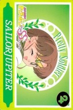 Sailor Moon SS Morinaga Love Fortune Card Makoto Kino Jupiter 21 Anime