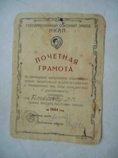 USSR 1944 Thanksgiven document with STALIN to best employee of aircraft factory