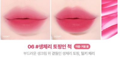 LILYBYRED Sweet Liar Milky Tint 4g 2024 S/S 8colors K-Beauty | eBay