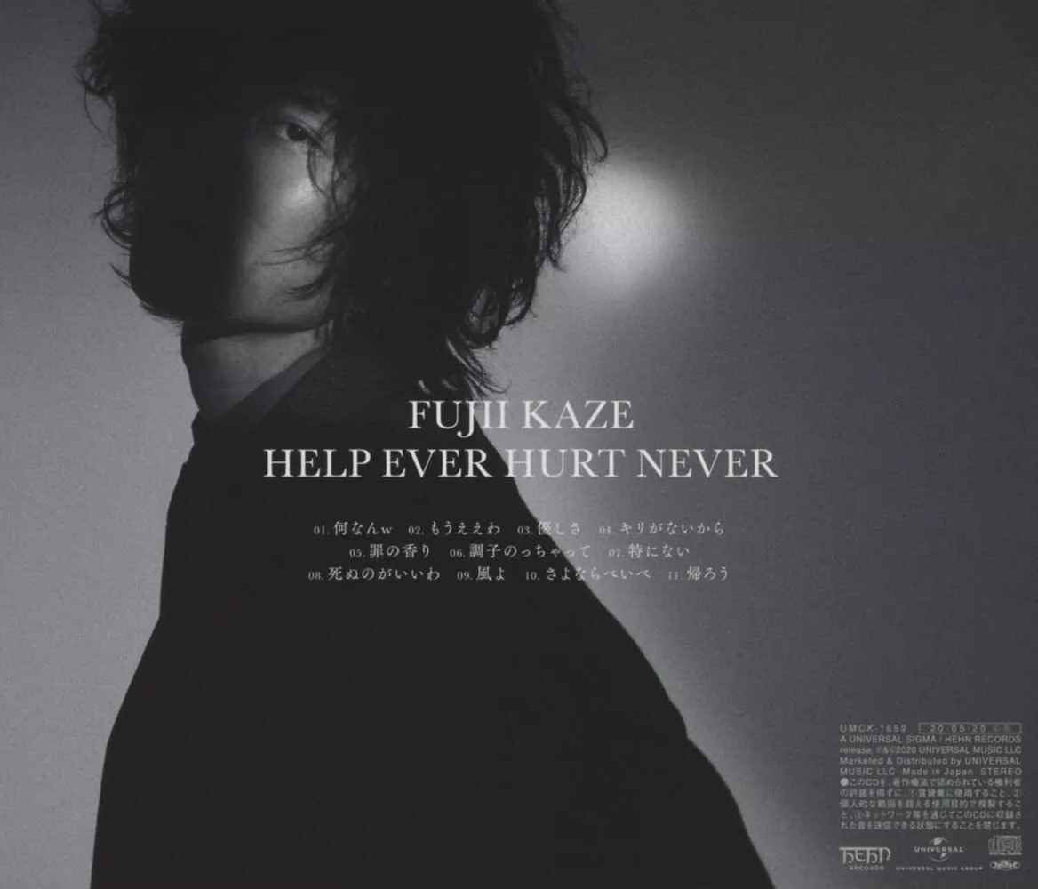 Fujii Kaze HELP EVER HURT NEVER CD Japan New